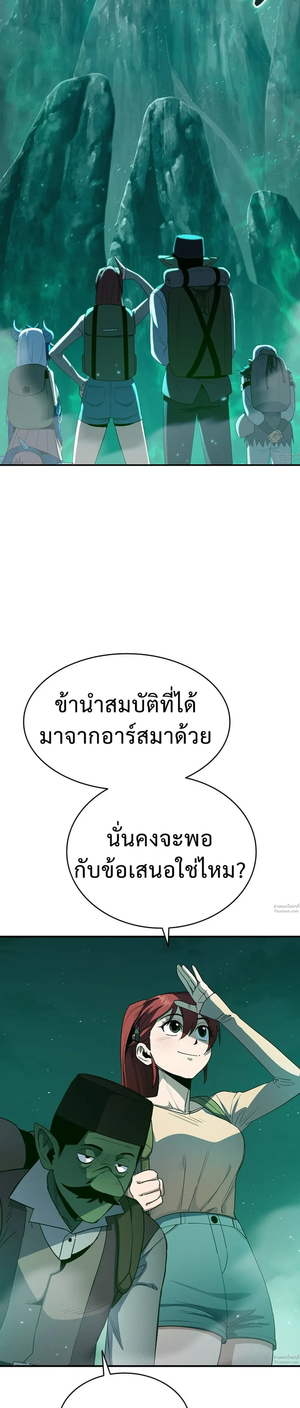 หน้าที่ 55