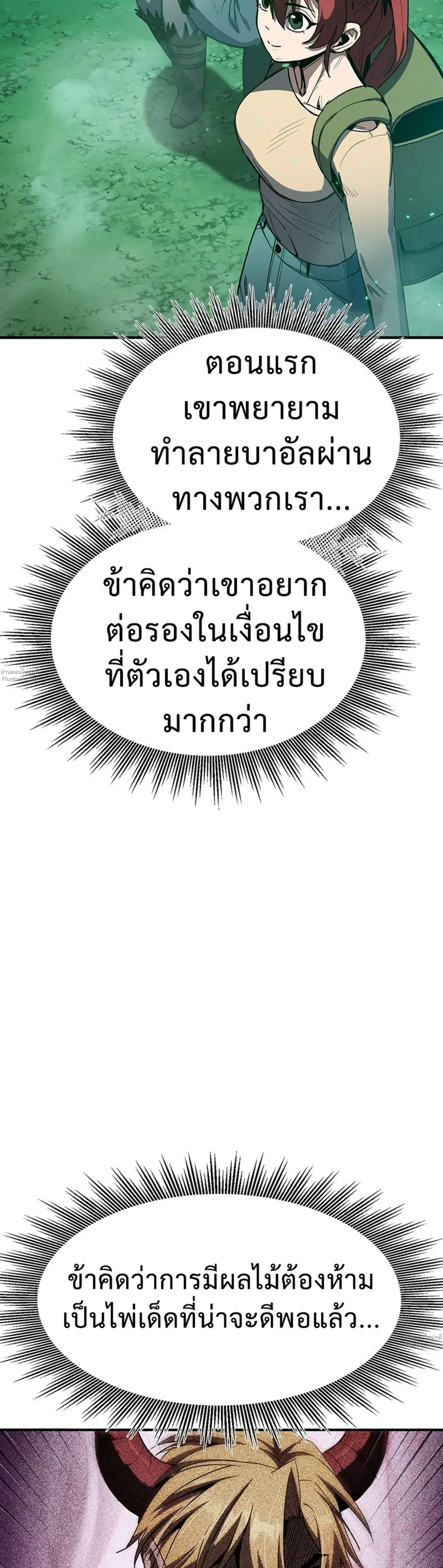 หน้าที่ 48