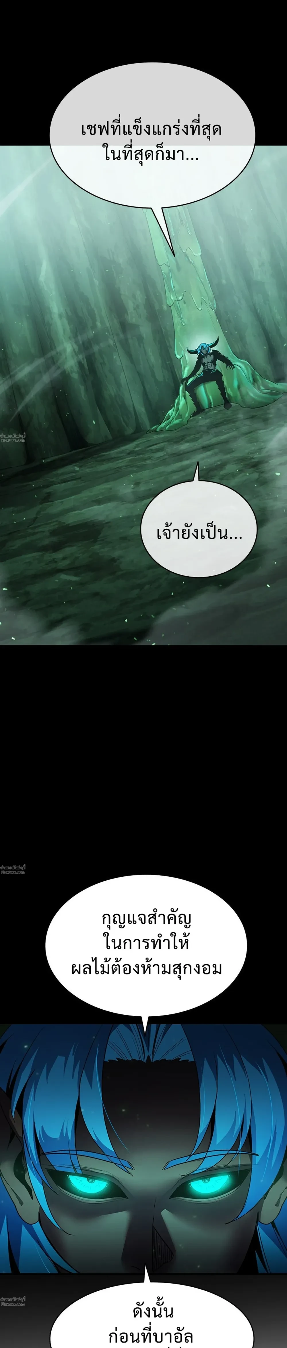 หน้าที่ 58