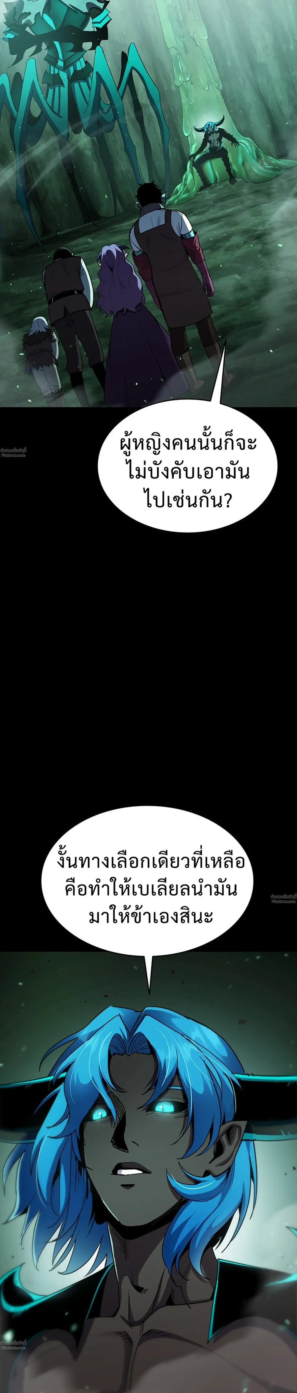 หน้าที่ 51