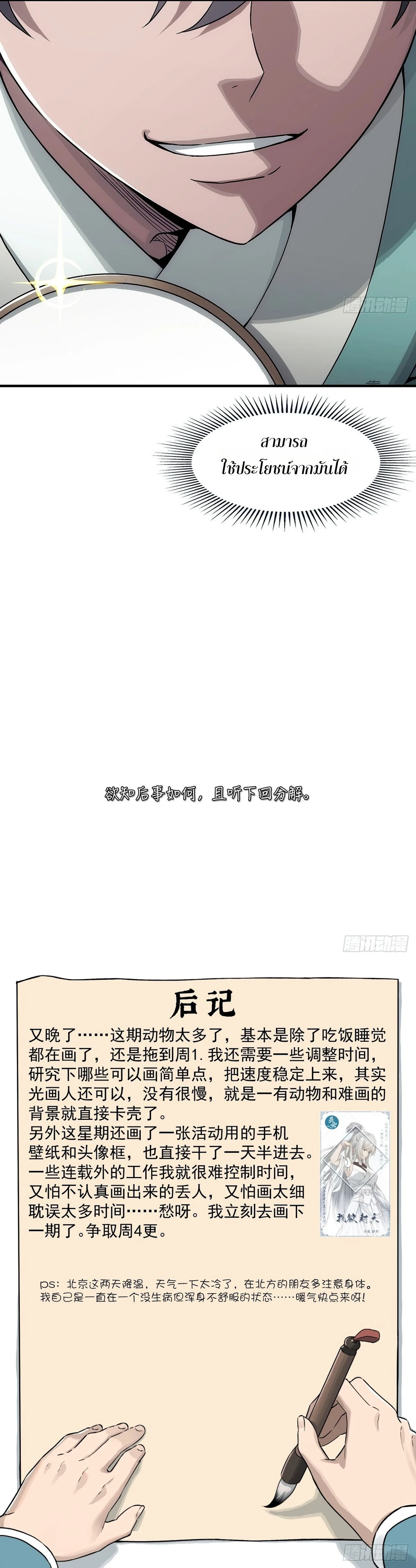 หน้าที่ 17