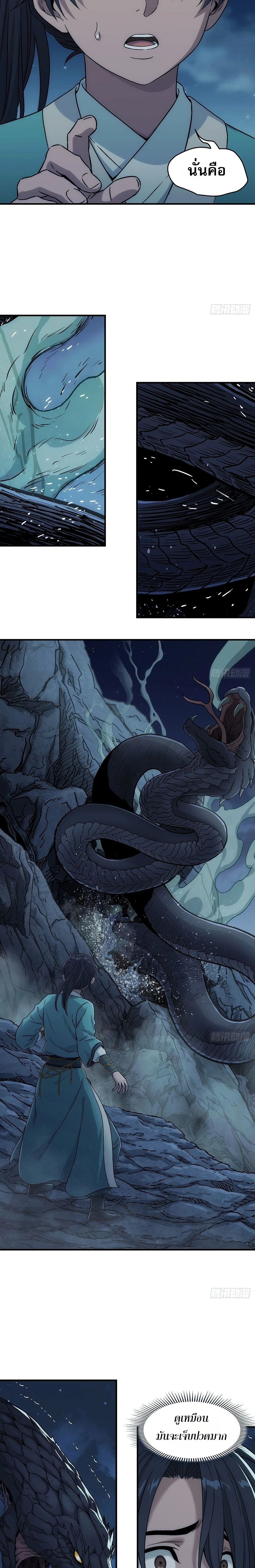 หน้าที่ 9