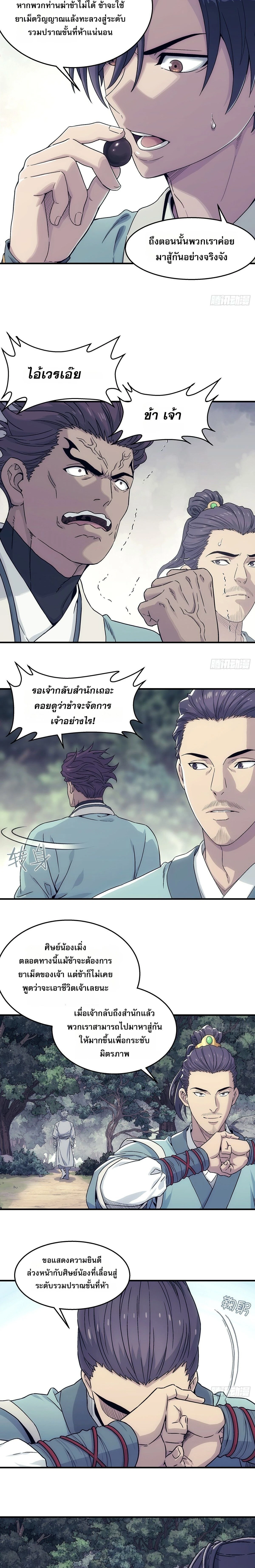 หน้าที่ 15