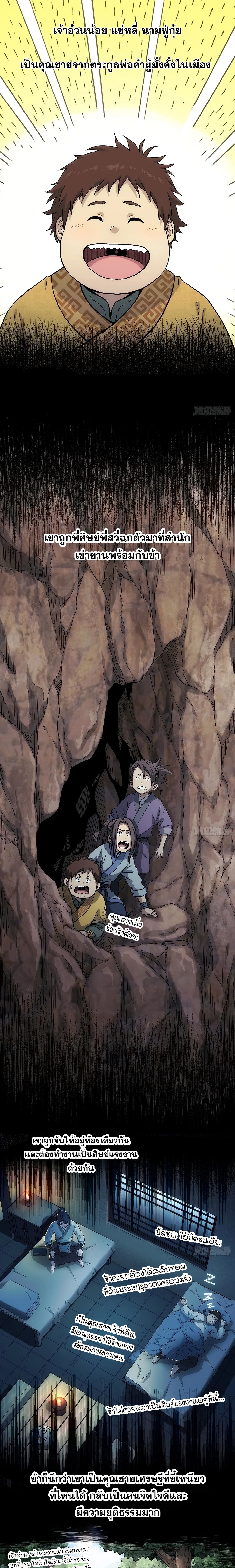 หน้าที่ 1