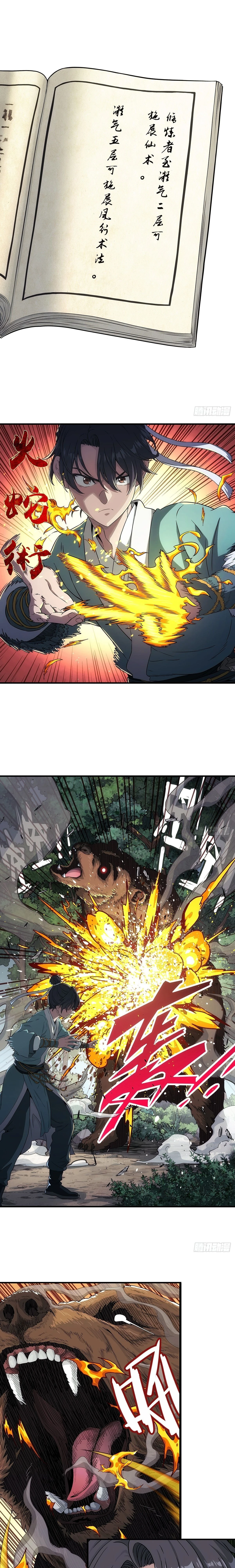 หน้าที่ 1