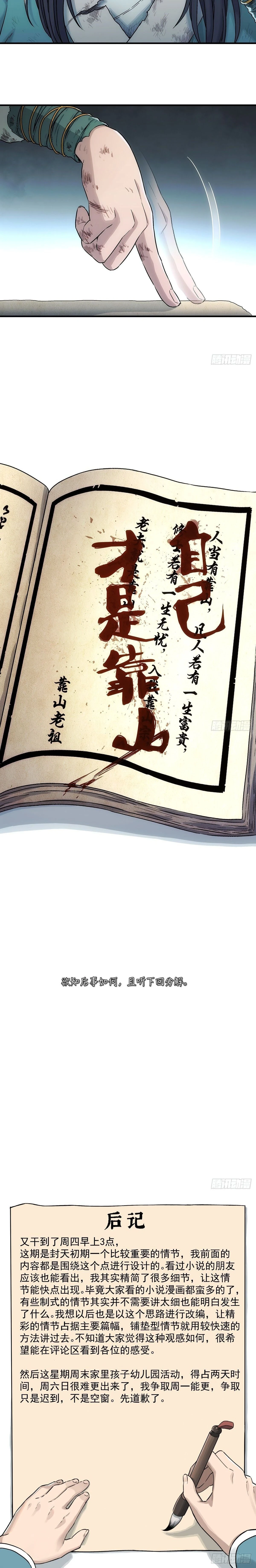 หน้าที่ 20