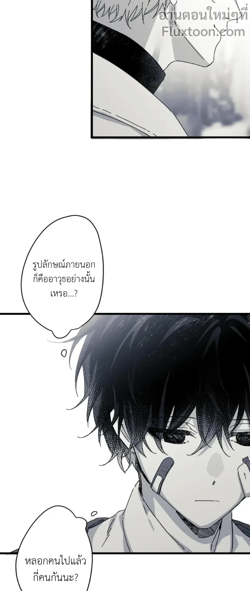 หน้าที่ 17