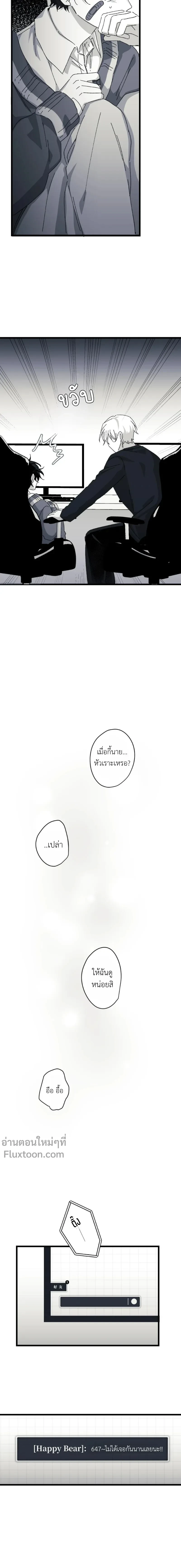 หน้าที่ 20