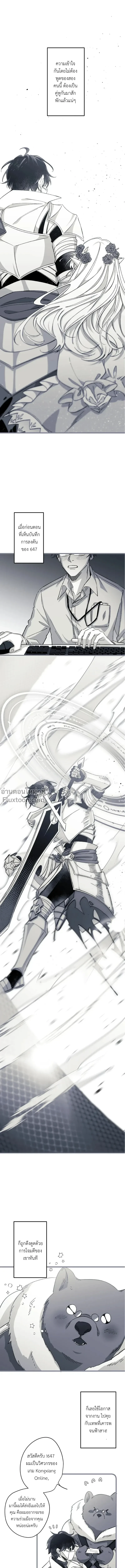 หน้าที่ 18