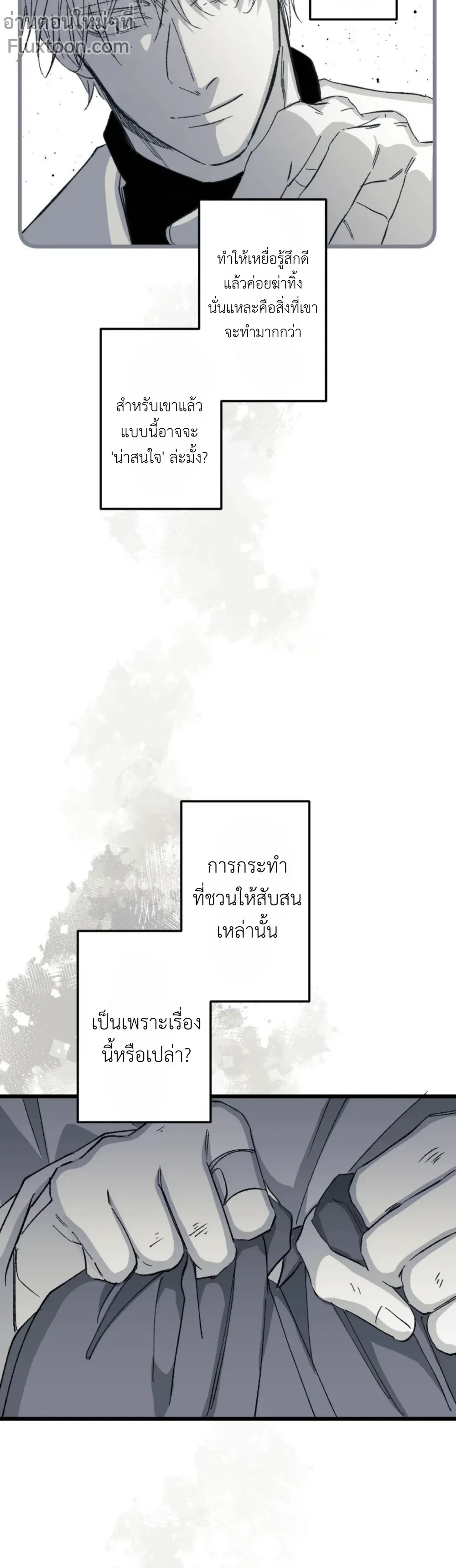หน้าที่ 28