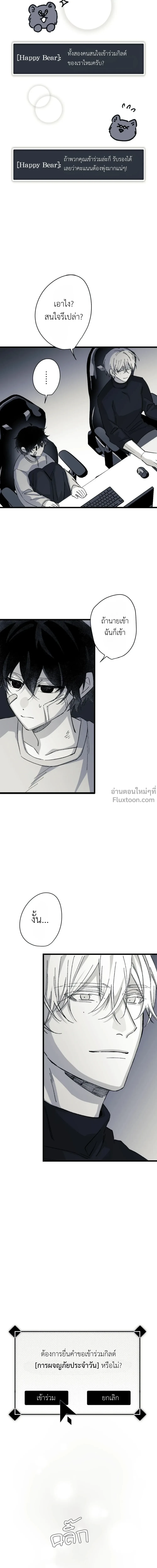 หน้าที่ 17