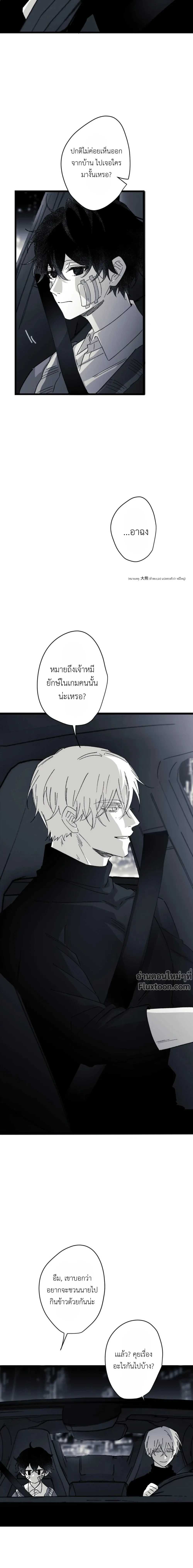 หน้าที่ 16