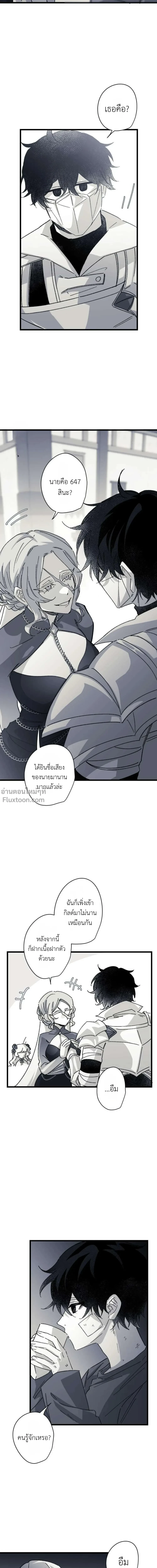 หน้าที่ 28