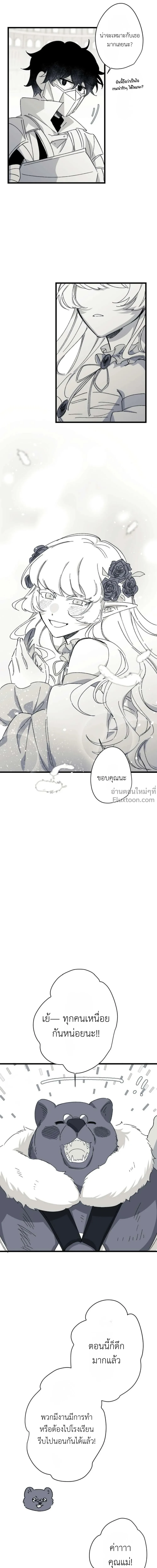 หน้าที่ 24