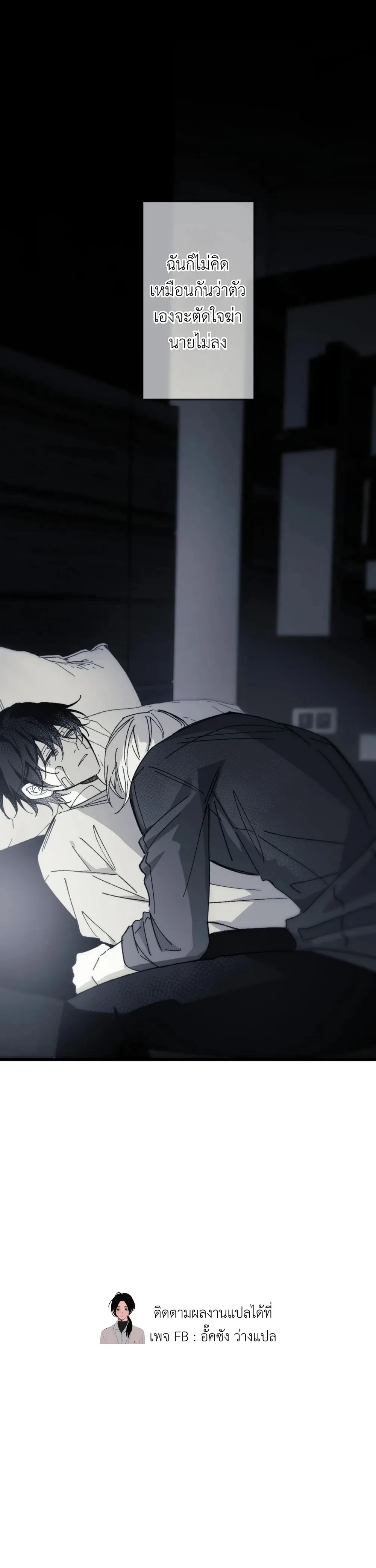 หน้าที่ 36