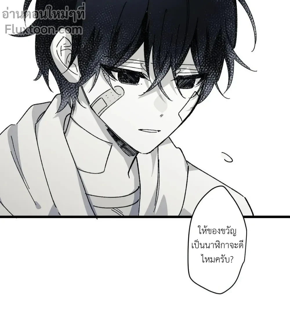 หน้าที่ 28