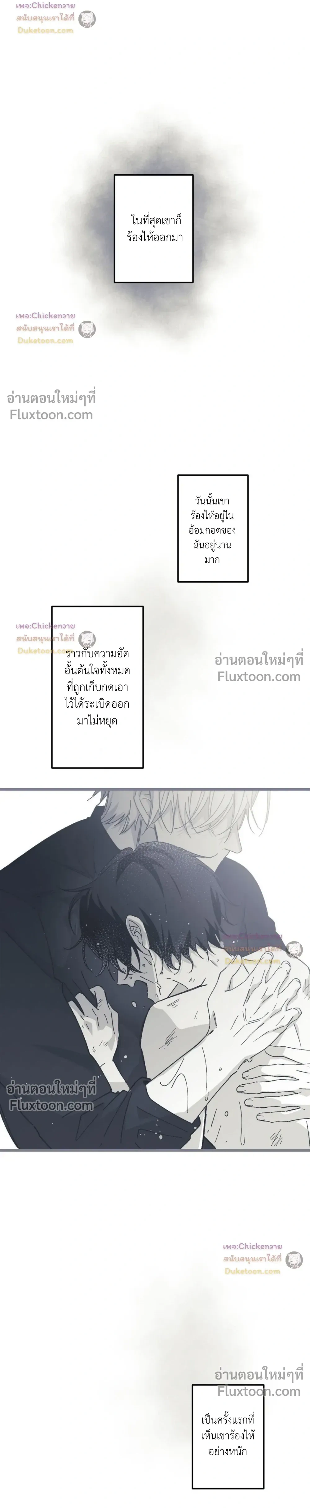 หน้าที่ 7