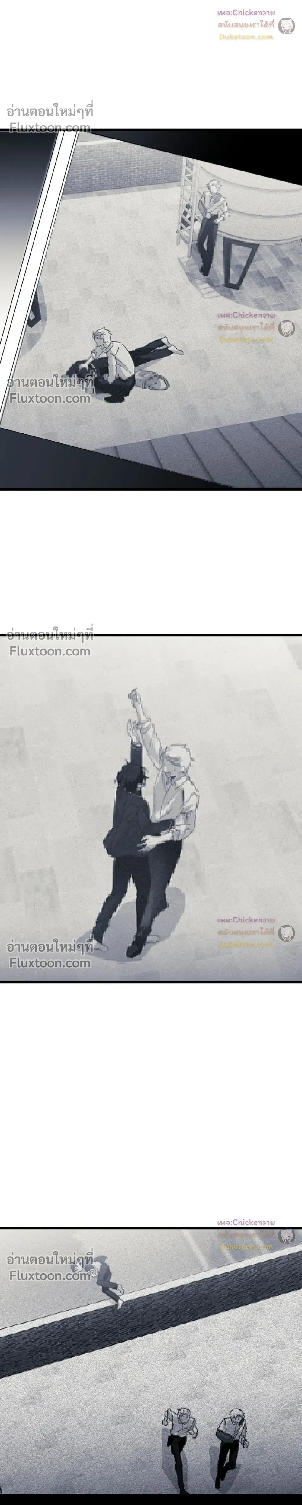 หน้าที่ 10