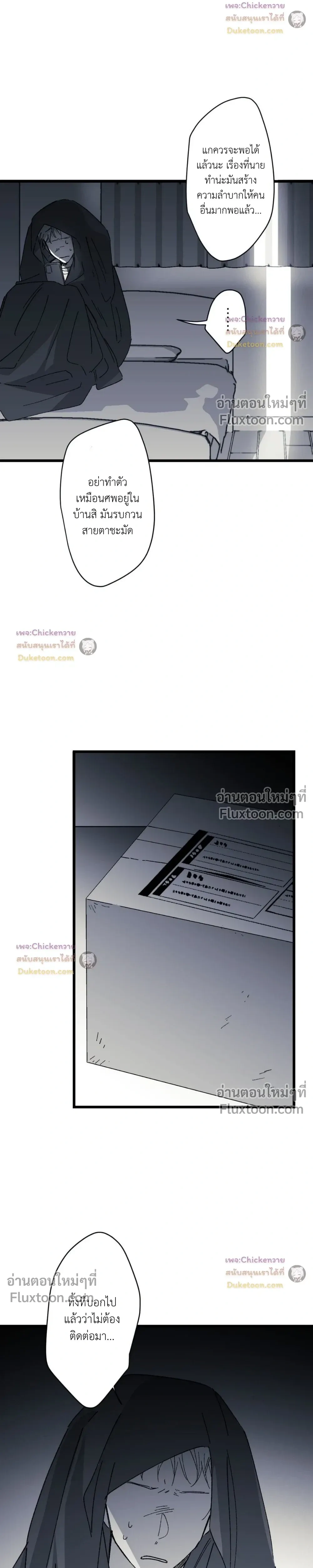 หน้าที่ 17