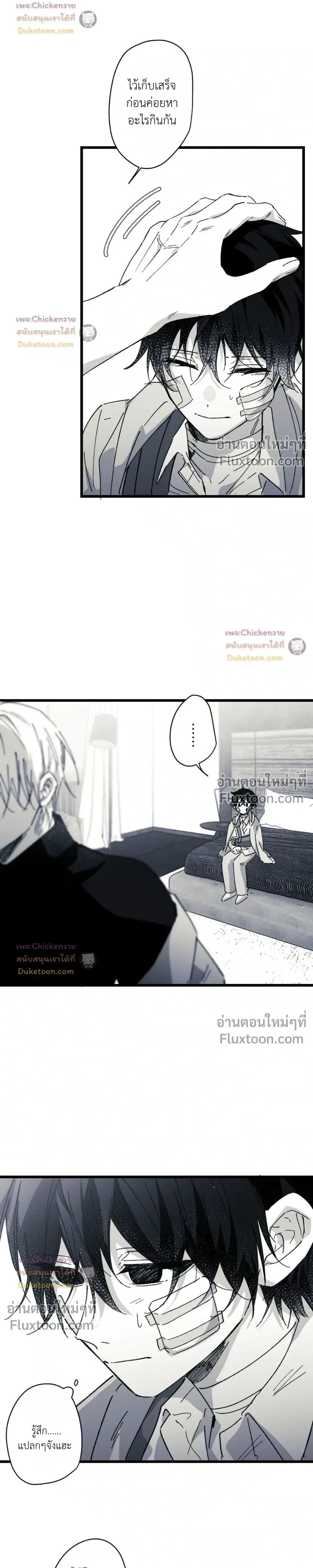 หน้าที่ 5