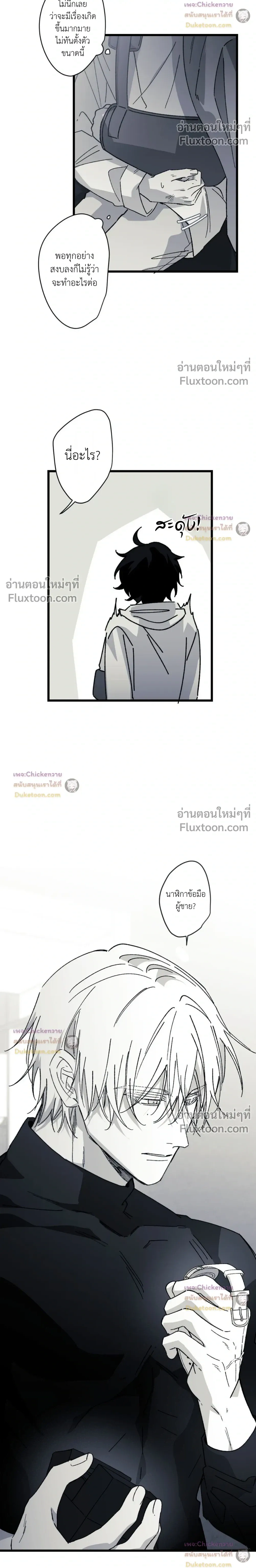 หน้าที่ 6