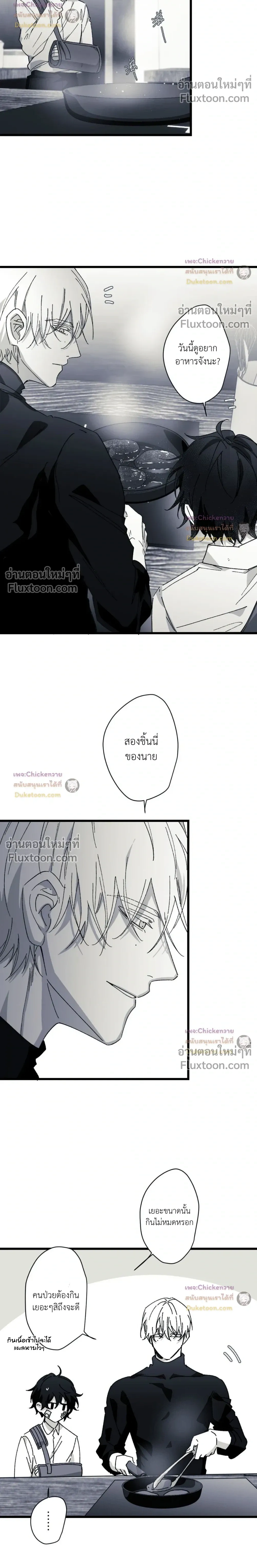 หน้าที่ 10