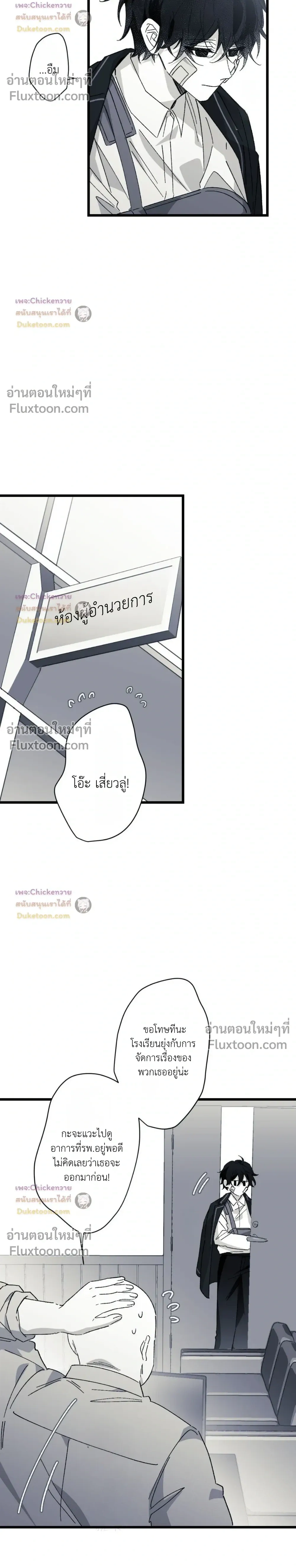 หน้าที่ 6