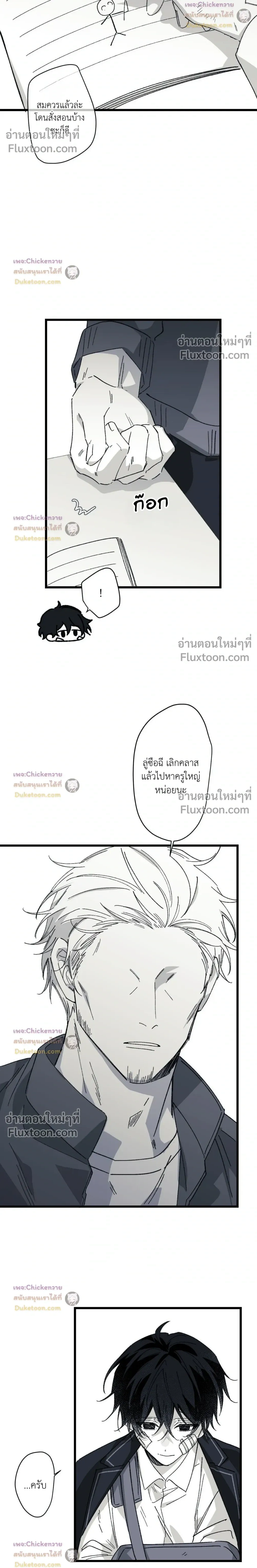 หน้าที่ 4