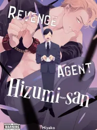 ปกมังงะ Revenge Agent Hisumi-san - สายลับล้างแค้น ฮิซึมิซัง