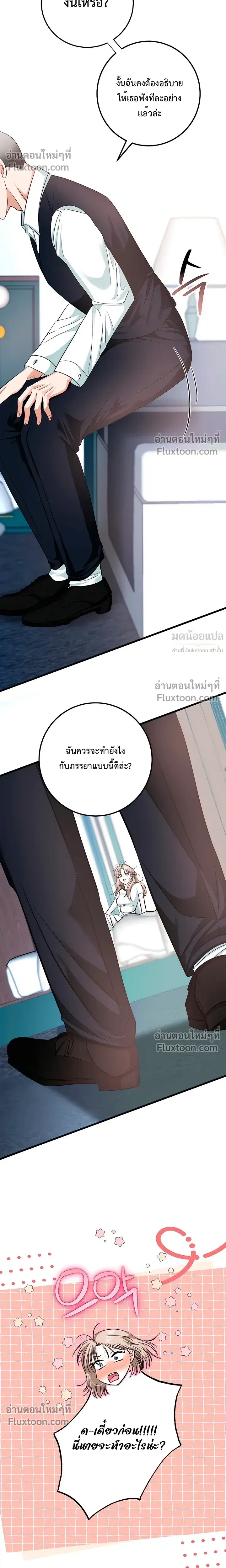 หน้าที่ 19