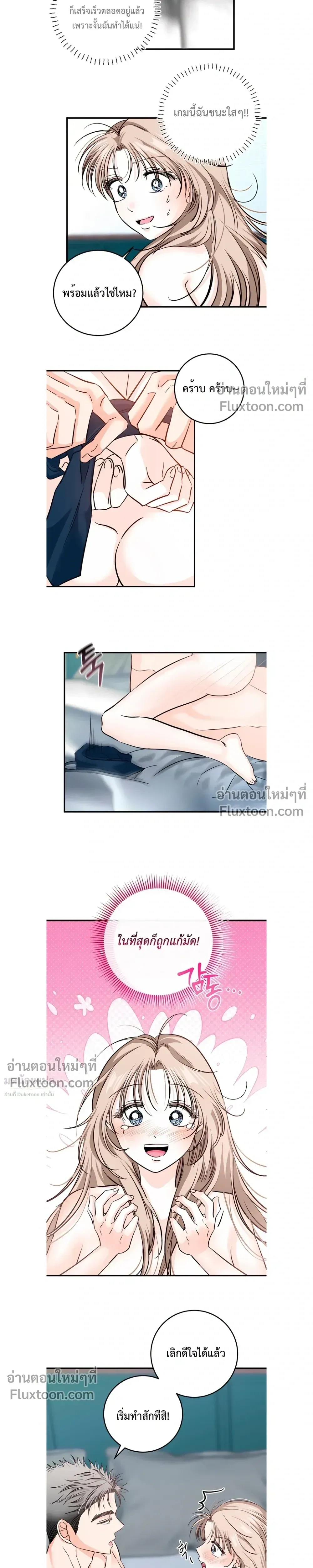 หน้าที่ 11