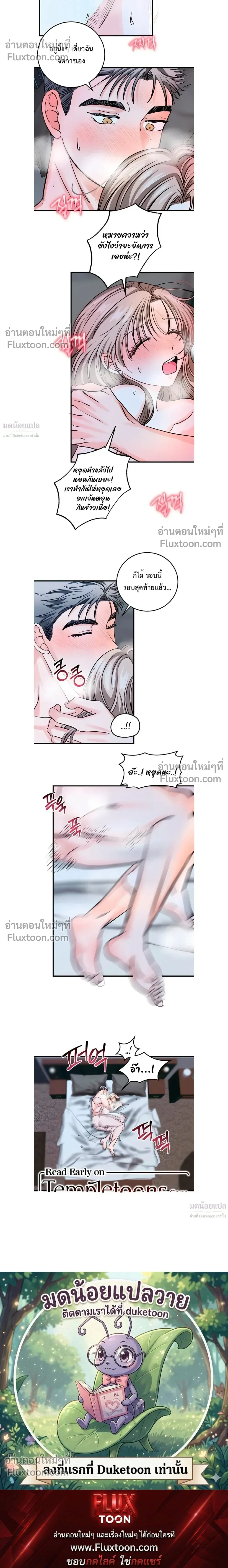 หน้าที่ 16