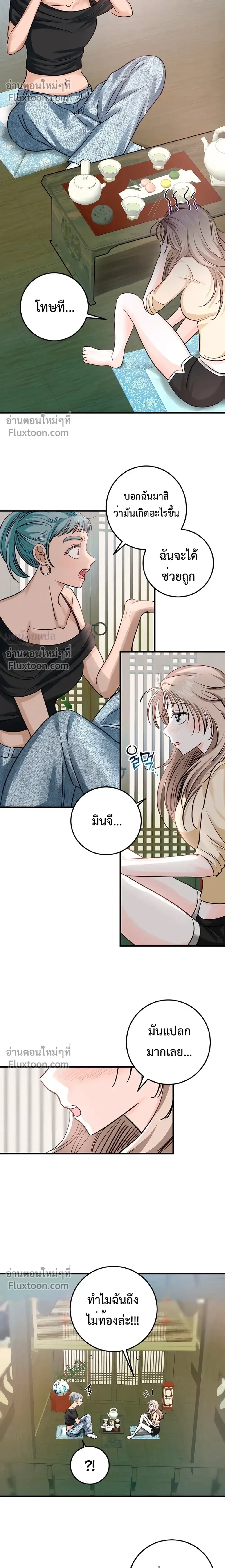 หน้าที่ 4