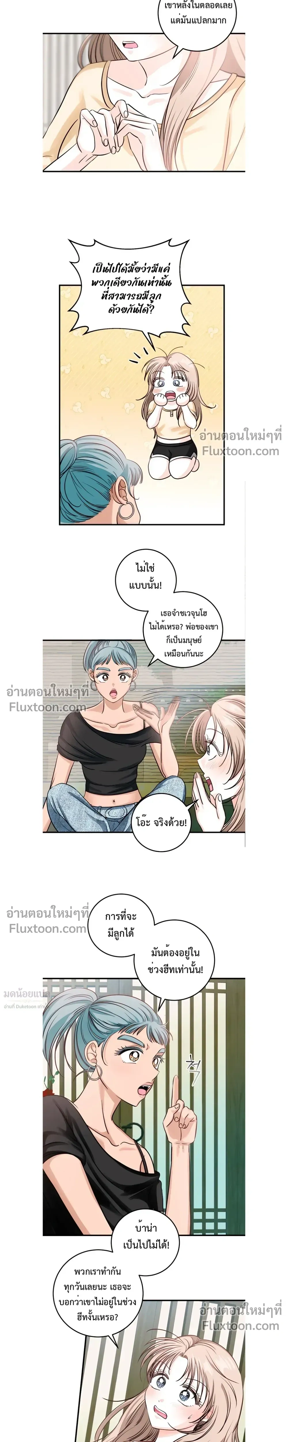 หน้าที่ 5