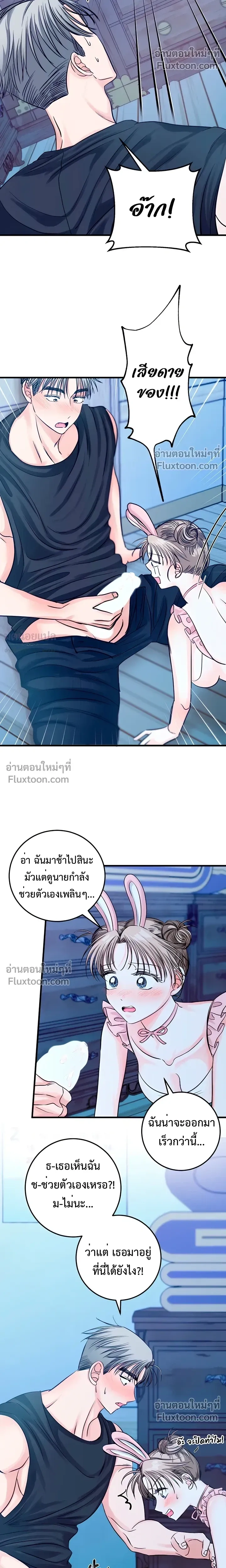 หน้าที่ 7
