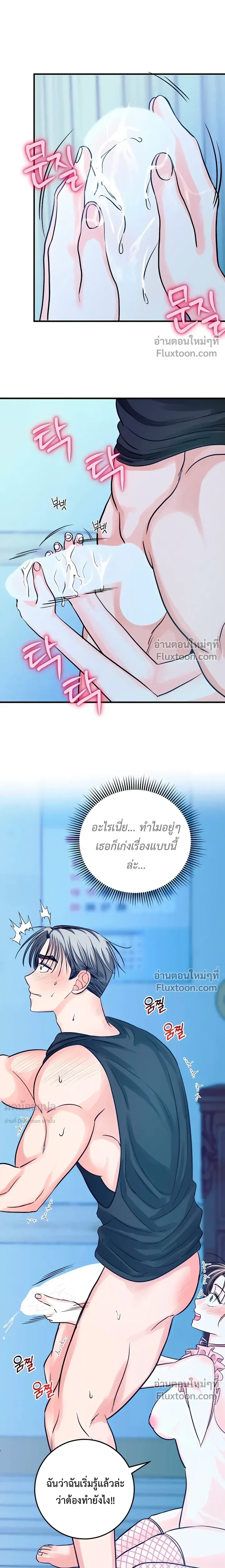 หน้าที่ 14