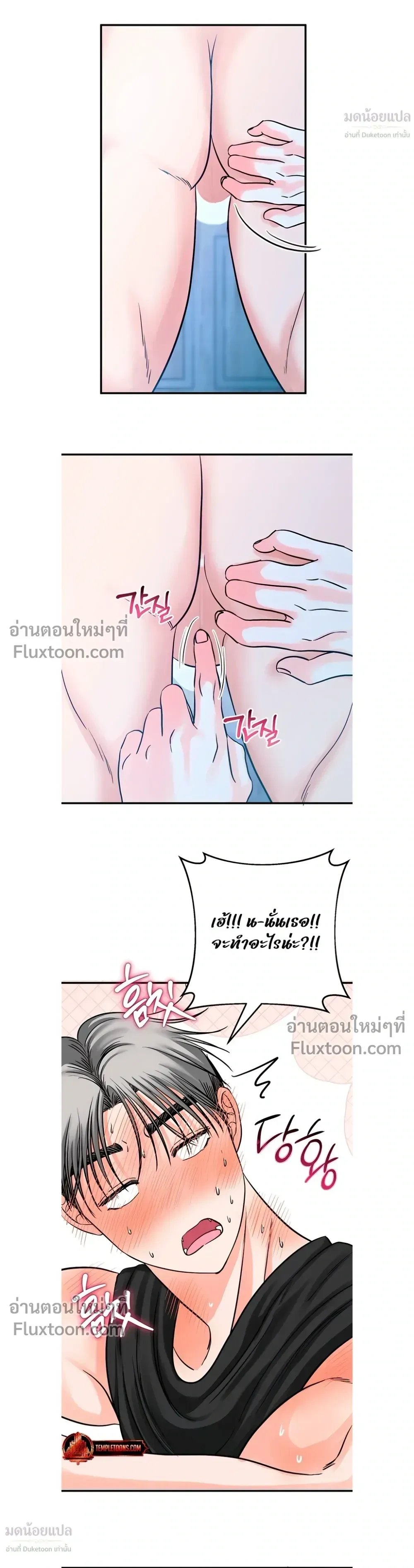 หน้าที่ 11