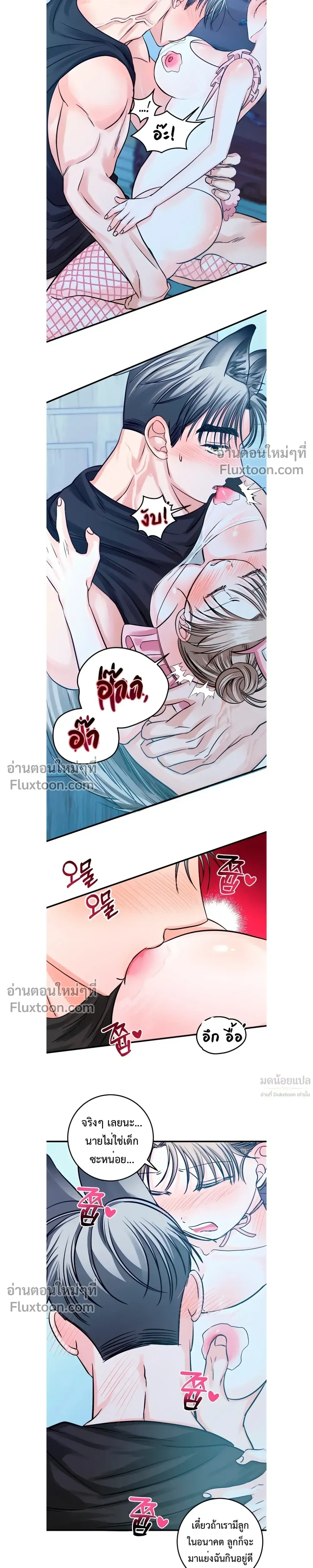 หน้าที่ 12