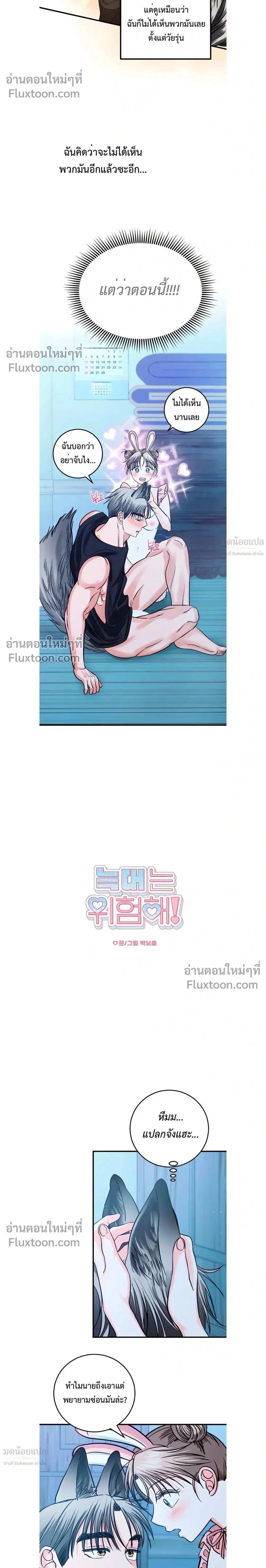 หน้าที่ 2