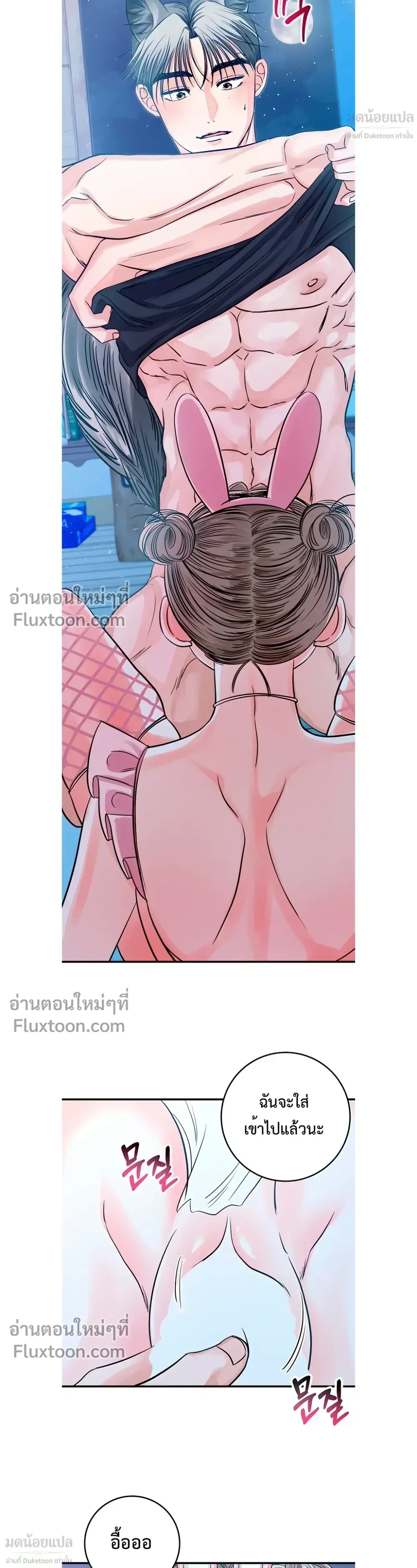 หน้าที่ 17