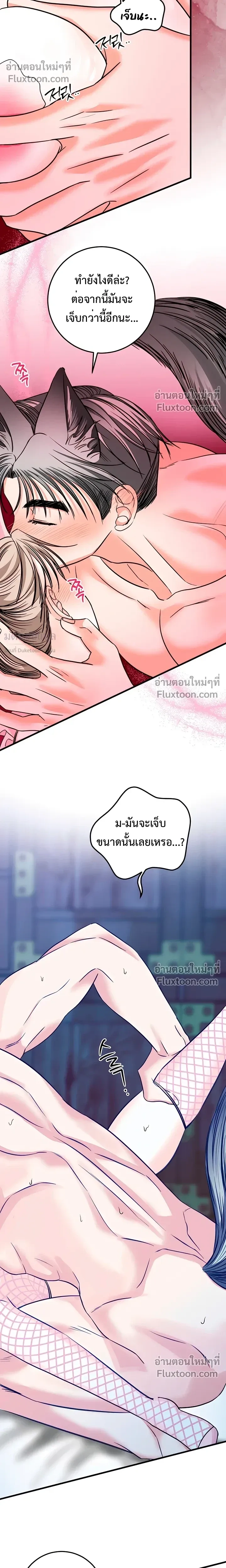 หน้าที่ 18