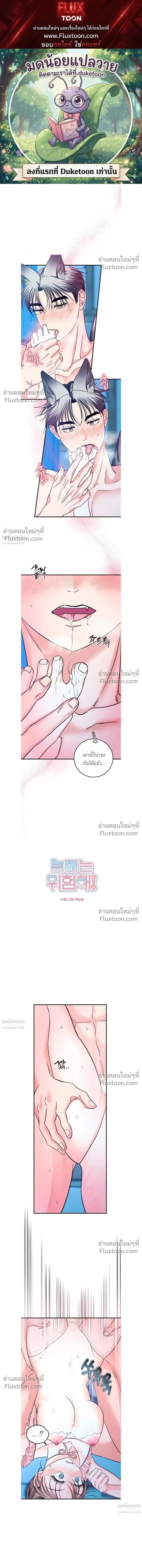 หน้าที่ 1