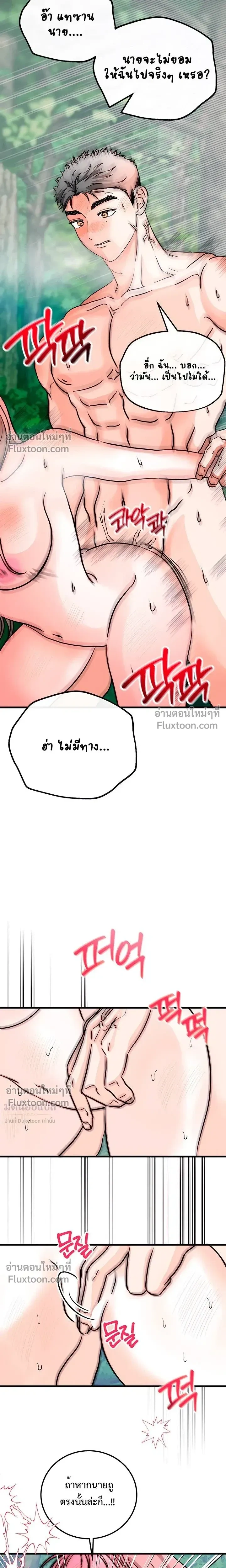 หน้าที่ 39