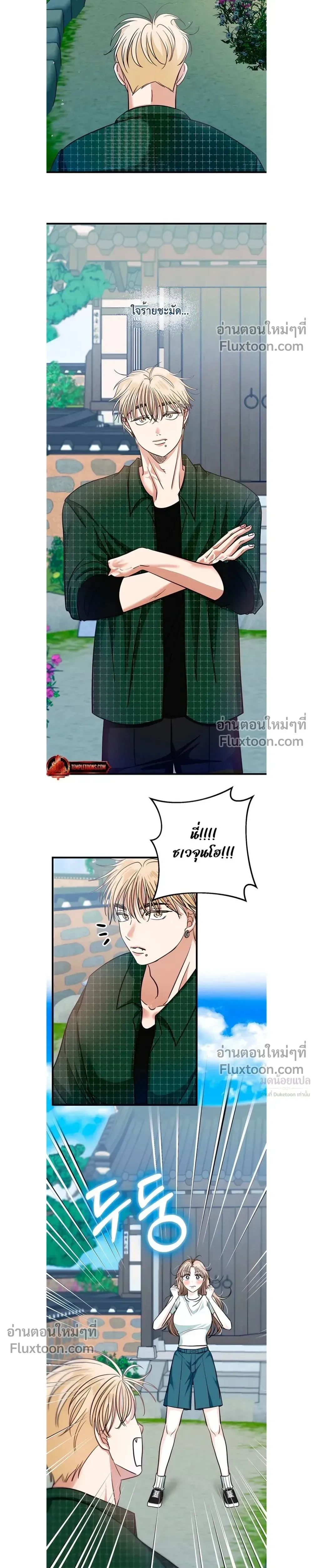 หน้าที่ 22