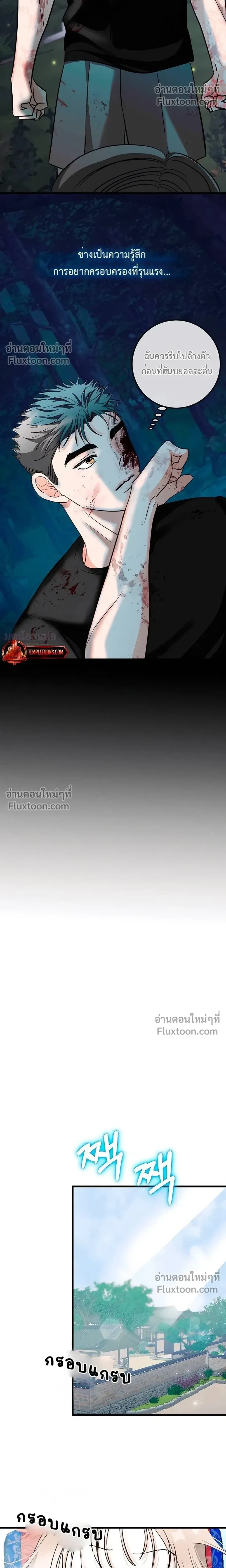 หน้าที่ 14