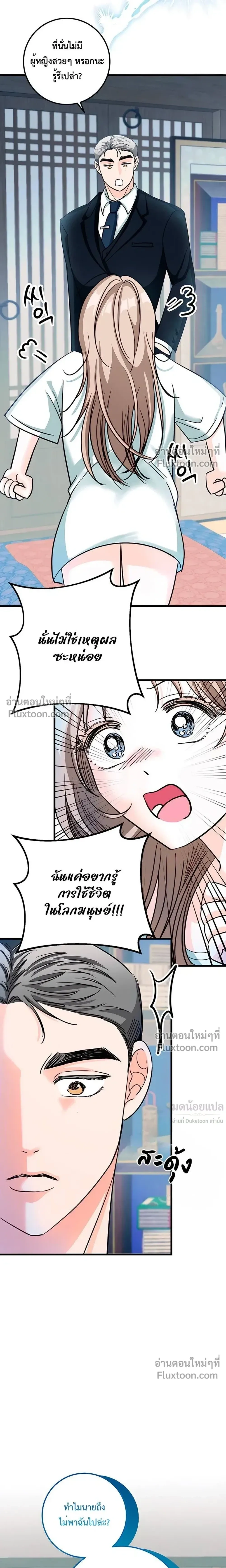 หน้าที่ 18