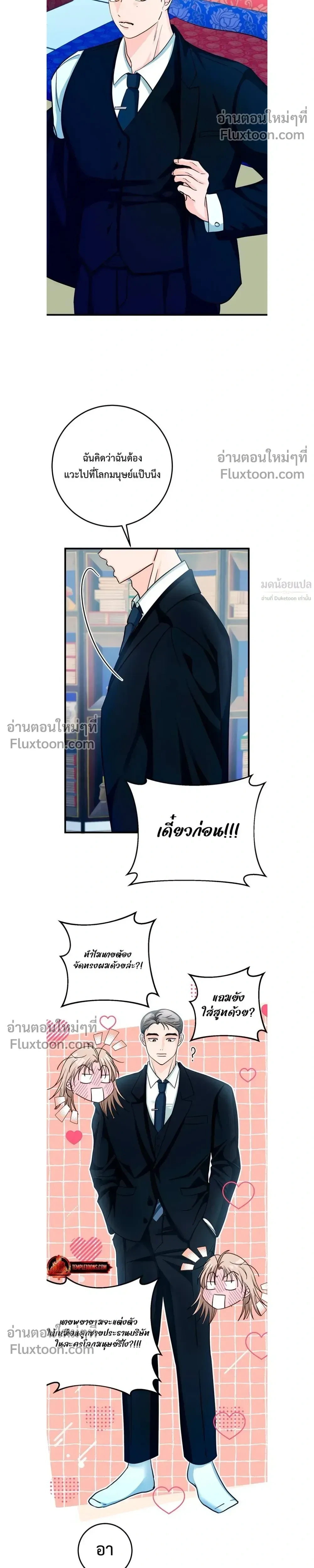 หน้าที่ 16