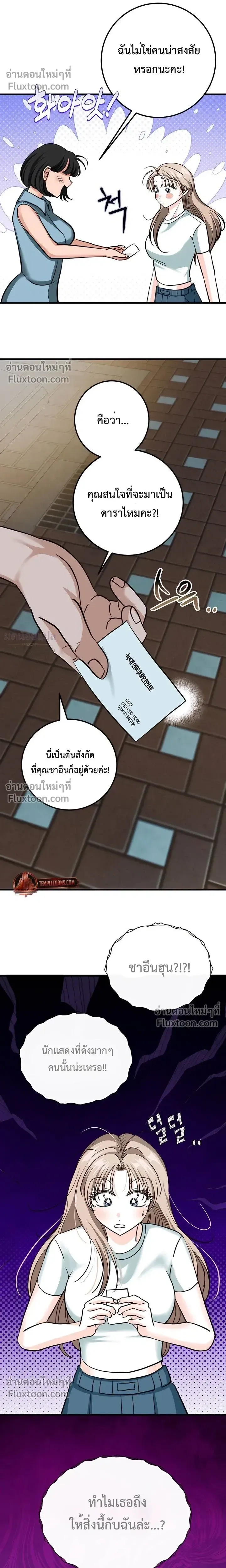 หน้าที่ 14