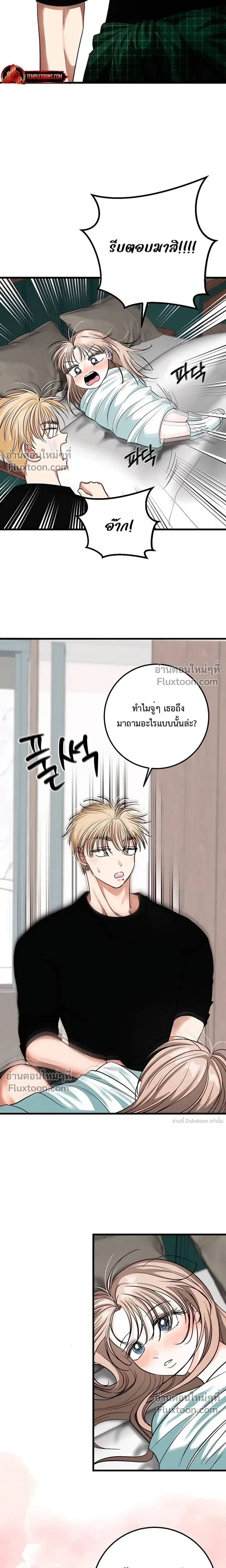 หน้าที่ 16