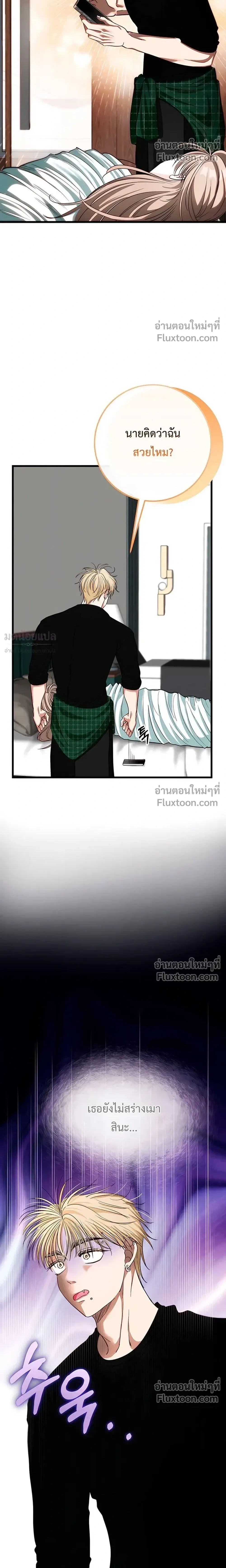 หน้าที่ 15